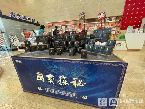 從考古盲盒看文創(chuàng)“潮”流 山東省博物館一年籌備背后的文藝創(chuàng)作新思路