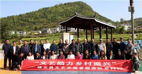文藝輕騎兵進(jìn)社區(qū) 貴陽市作協(xié)在修文縣開展傳統(tǒng)文化傳承與文學(xué)創(chuàng)作培訓(xùn)暨清明詩會(huì)采風(fēng)活動(dòng)